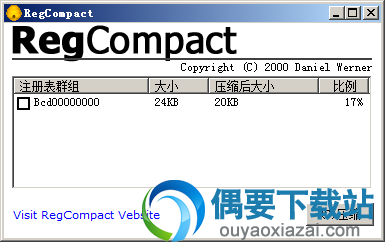 RegCompact安装说明