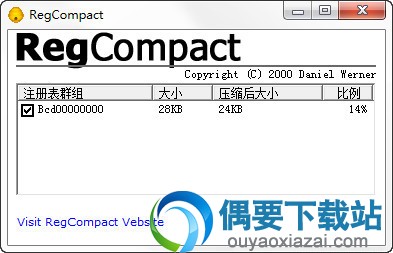 RegCompact_注册表检测工具