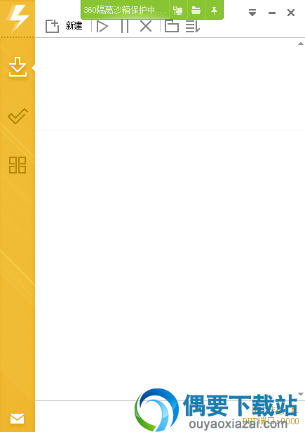 Mydm怎么用