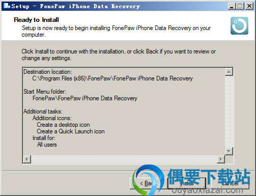点击install按钮