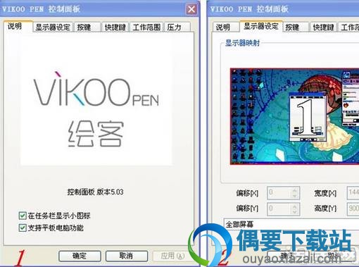 点击图标就可进入设置区域