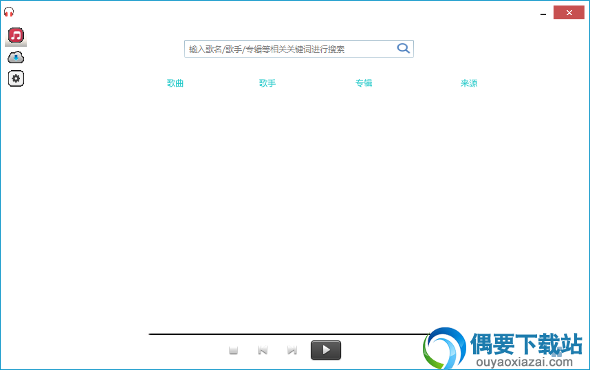 打开ZingZillas软件
