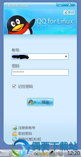 qq for linux登录界面截图