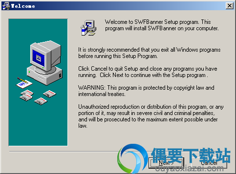 解压SWF Banner软件安装包