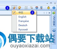 vole media chm设置中文语言界面