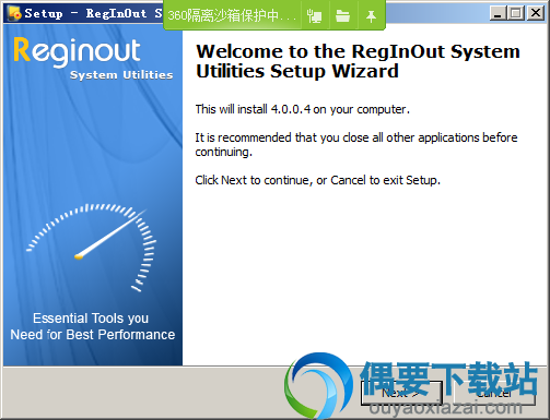 打开RegInOut System Utilities安装文件