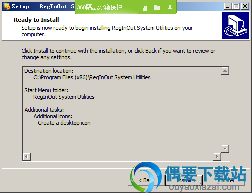 点击install按钮