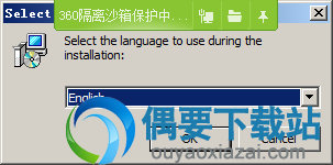 运行Reportizer安装程序