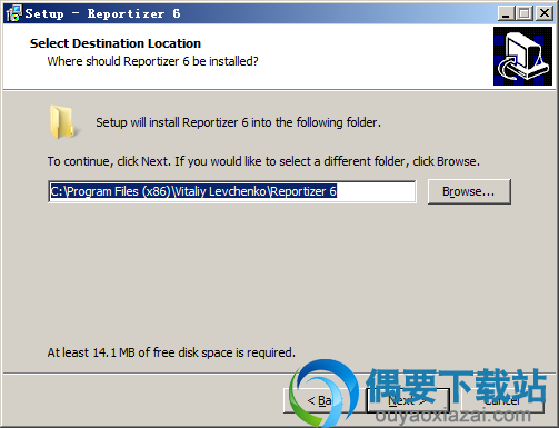选择Reportizer安装目录