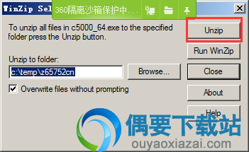 点击unzip