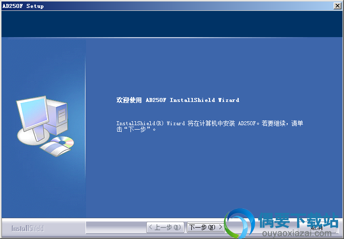 进入安装欢迎界面