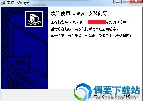 点击下一步