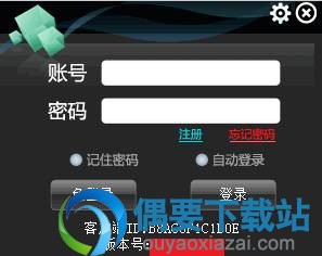 打开qmeye软件