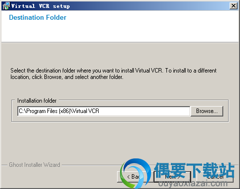 选择Virtual VCR安装路径
