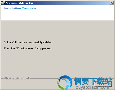 Virtual VCR软件安装成功