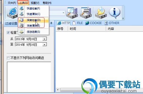 支持深度检测与深度清理