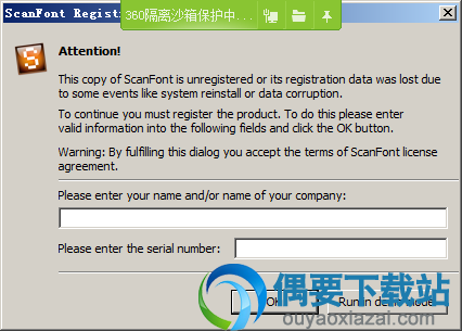 运行exe程序文件