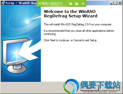 打开WinASO RegDefrag安装文件