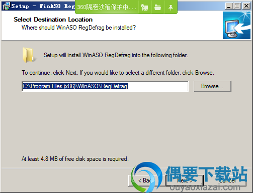 选择WinASO RegDefrag软件安装路径