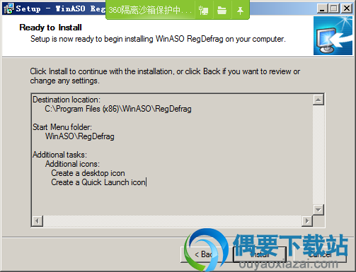 点击install按钮