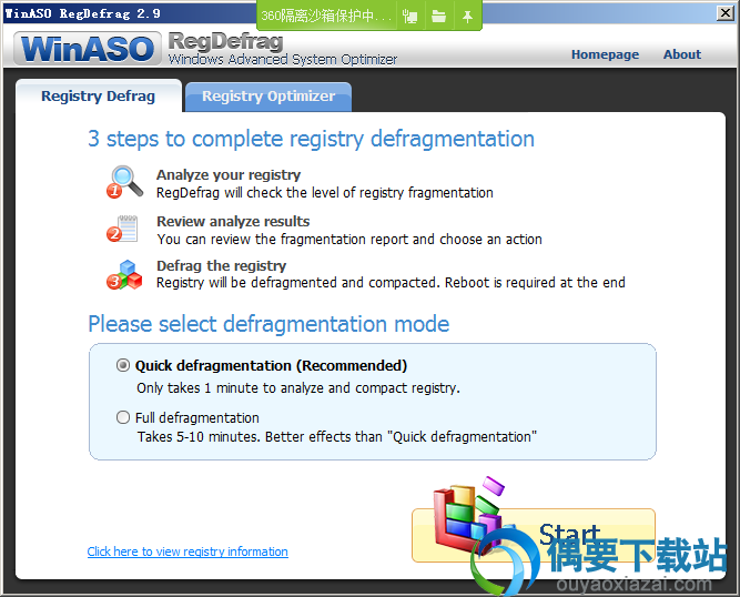 打开WinASO RegDefrag软件