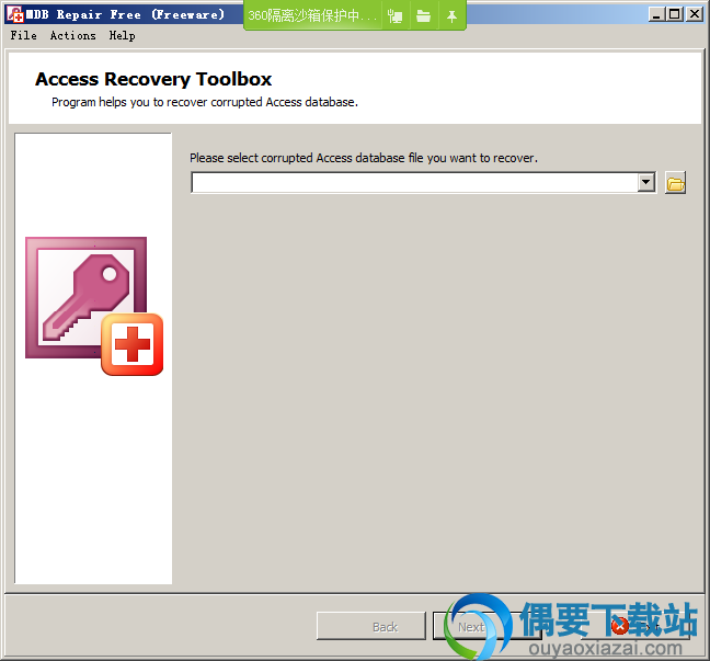 MDB Repair Free安装说明