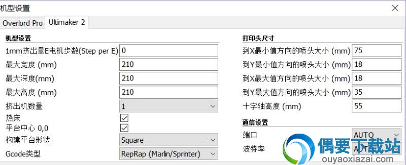 上方菜单