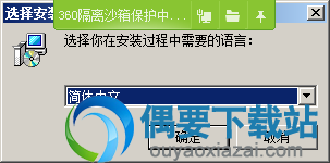运行得力3960驱动安装程序