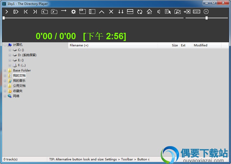 1by1汉化版主界面截图