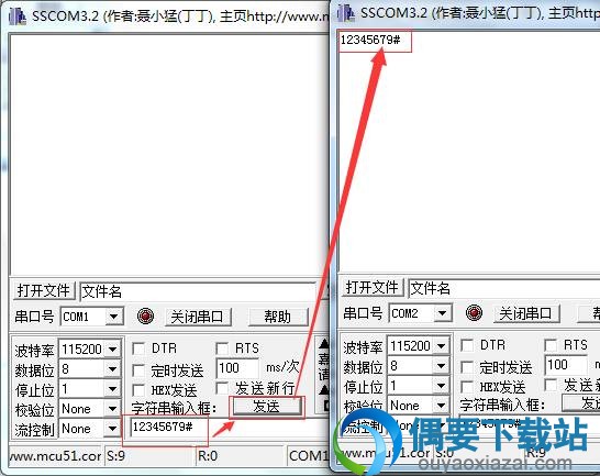 虚拟COM1与虚拟COM2通信正常