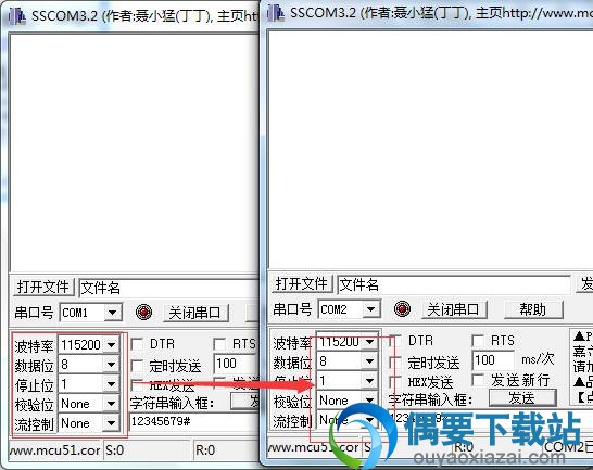 打开串口调试助手查看COM2