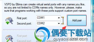 打开软件增加串口端口