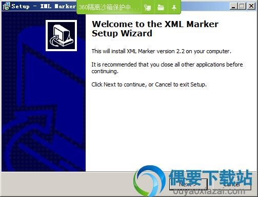 打开XML Marker安装文件
