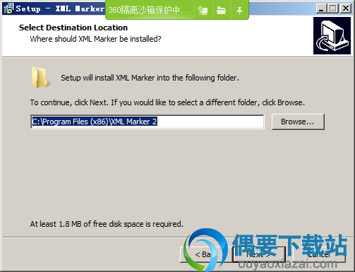 选择XML Marker安装路径