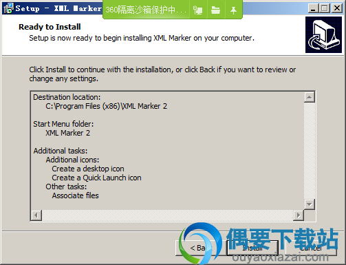 点击install按钮
