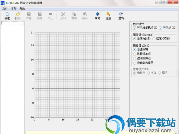 ShpEdit下载_CAD形文件编辑器