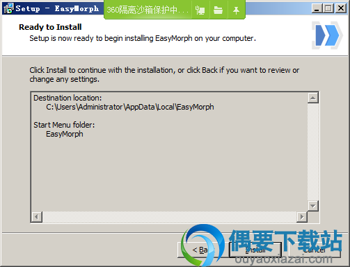 点击install按钮