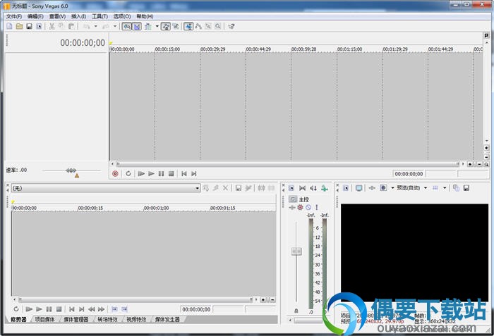 Sony Vegas_DV视频剪辑工具