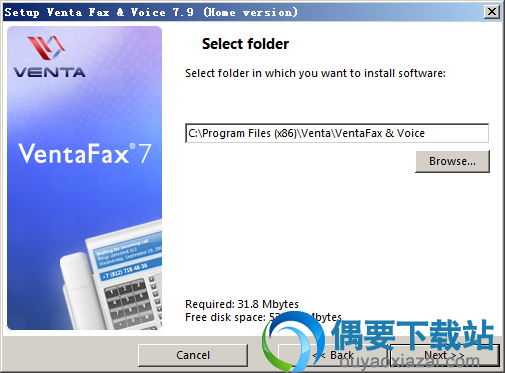 选择VentaFax软件安装路径