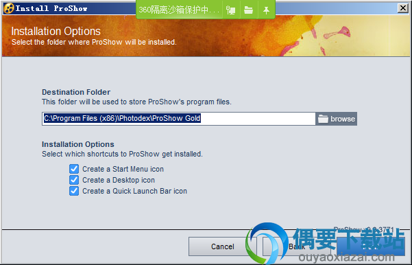 选择ProShow Gold安装路径