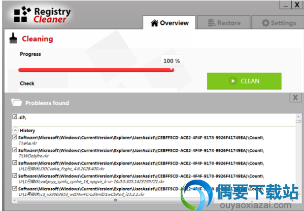 abelssoft registry cleaner plus下载_注册表清理软件