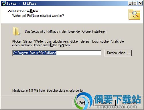 选择安装路径