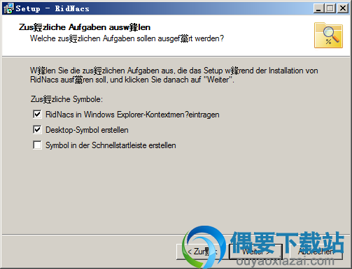 选择附带任务