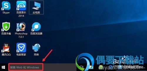 Win10打开摄像头方法
