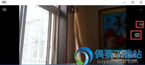 打开摄像头