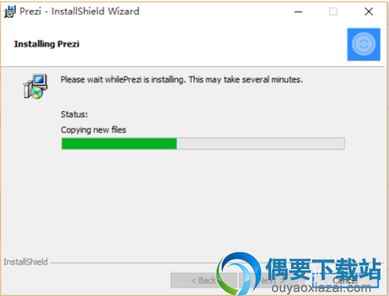 Prezi Next软件正在安装