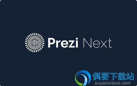 Prezi Next中文破解_办公演示软件