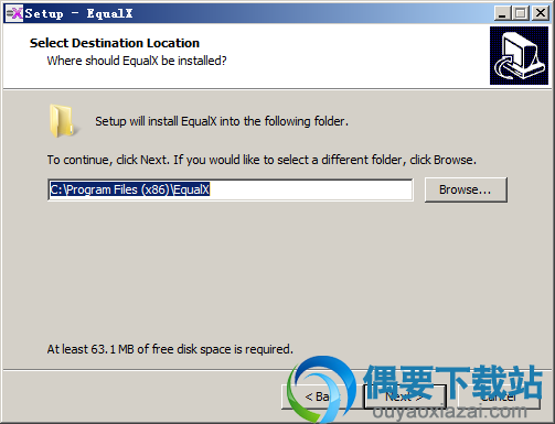 选择EqualX软件安装路径
