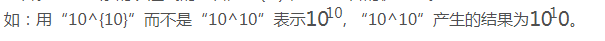 组合
