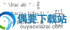 分数的表示